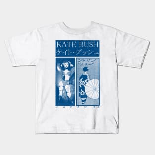 Kate Bush †† Original Retro Aesthetic Fan Art Design Kids T-Shirt